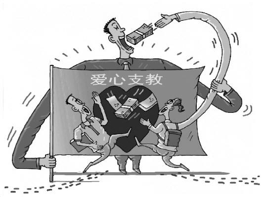  意甲联盟重罚财务违规  